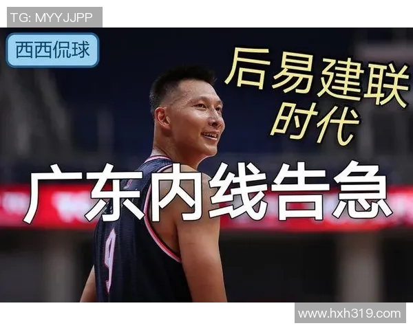 广州排球队的战术变革与球员成长深度解析